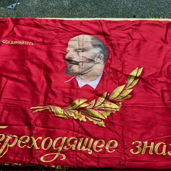 Soviet Banner 5